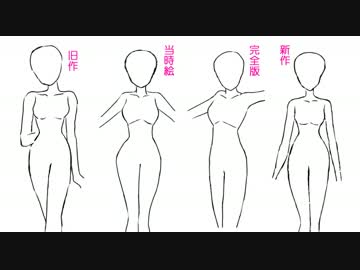 セーラームーン原作&アニメ比較（女性キャラの体のライン）Crystal