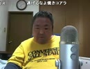 今夜も朝まで呑み配信？ 2015年07月14日(火)02時00分  11／11