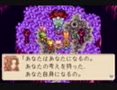 マジカルバケーション【ゆっくり実況】part31