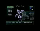 いっちょガンパレード・マーチを初見実況プレイ　part35