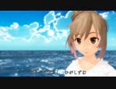 【MMD】ささらさんで「うみ」