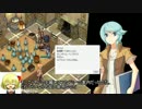 【RO】ルーミャの食べ歩きラグナロクその34【ゆっくり実況】