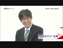 【西部邁ゼミナール】英語化は愚民化【１】2015.07.19