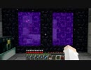 【Minecraft】 さんぽ part9