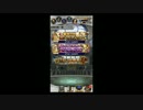 【FFRK】１０連ガチャ 虹玉２つ 賢者の杖　ブレイブブレイド