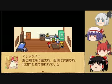 【ゆっくり実況】タナカの不思議な冒険 Part9