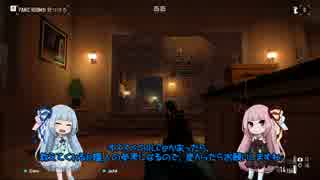 [PAYDAY2]まったり姉妹の給料日 part8[琴葉姉妹実況]
