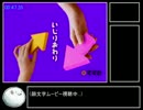せがれいじり RTA 47分36秒 part2/2