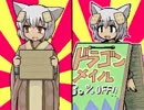 【VIPRPG】 看板娘の間違い探し