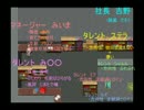 【実況】もうタイトル思いつかないよね　part3【ツキの記憶】