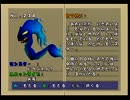おねがいモンスター　モンスター図鑑　【201～300】
