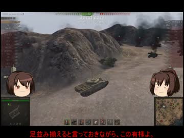 【WoT】まさかの戦車乗り戦艦の時代か！？　Part4【ゆっくり実況】