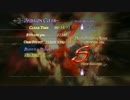 【DMC4SE】やさしいバージルのDMD Mission16【DMD】
