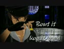 【MMDあんスタ】 Bout it 【大神晃牙】