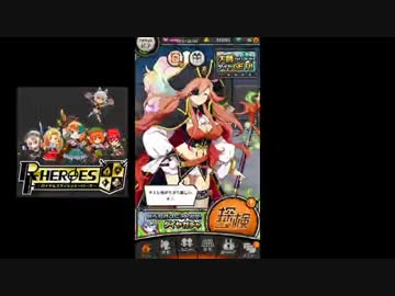 【ロイヤルフラッシュヒーローズ】 BGM曲集 （バトル曲メイン）