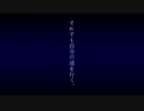 【底辺層の人】エルソード上を目指して【プレイ】Part.最終回