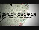 サイレント・アテンダンス歌ってみた【チンポジ直し太郎】