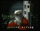 くまうた　（3885）「あずさの誕生日と」　唄：嵐山クマ男（夫)