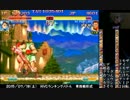 スパ２Ｘ 西日暮里バーサス 2015/07/18（土） ＮＶＣランバト東西戦（後編）