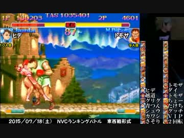 スパ２Ｘ 西日暮里バーサス 2015/07/18（土） ＮＶＣランバト東西戦（後編）