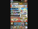 【妖怪百姫たん！】夏のイベント開催中！5本目