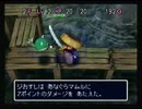 風来のおすしレンPart7