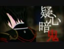 【MMD刀剣乱舞】疑心薬研暗鬼