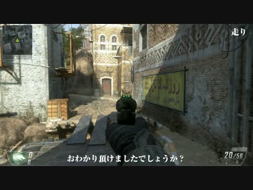 【 CoD BO2 】足音を聞いて猛者になろう！！