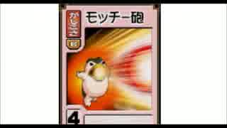 雑魚が雑魚なりにモンスターファームバトルカード実況プレイ！Part16