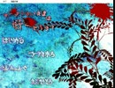 博愛主義はヤンデレを愛せるか？part2【実況】