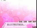 博愛主義はヤンデレを愛せるか？part３【実況】