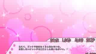 博愛主義はヤンデレを愛せるか？part３【実況】