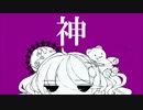 【ダーリンドール】生まれ変わってみた＠獅子座
