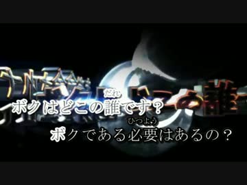 【ニコカラ】カタリテ【offvocal】
