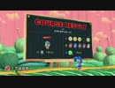 【ヨッシーウールワールド】細々と記録をつけていく Part 06  【1-6】