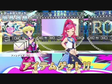 【アイカツ】Sweet Sp!ce【協力プレイ動画】