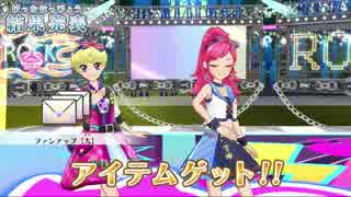 【アイカツ】Sweet Sp!ce【協力プレイ動画】