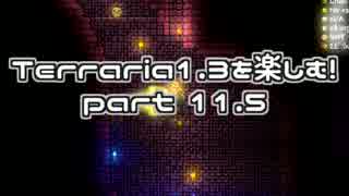 【字幕プレイ】Terraria1.3を楽しむ！part11.5【Dガーディアン】