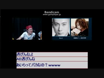 未成年淫行中田氏を暴露されて必死に逃げ回る元スカBAN配信者1.avi