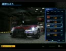 【実況プレイ】ドライブ オン リクエスタ　第23回