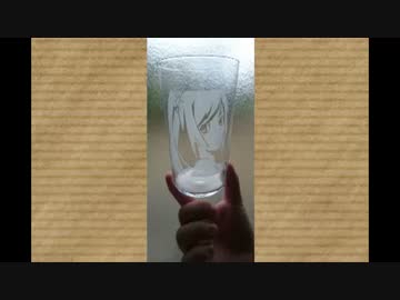 【適当に】化物語グラス作らせてみた