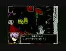 【低音女子】Ｉｂ実況 part10