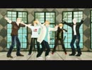 【APヘタリアMMD】君じゃなきゃダメみたい【独米加英普】