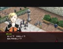 ペルソナ２【罪】をプレイpart12【ゆっくり実況】