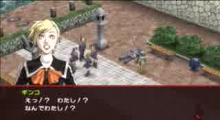 ペルソナ２ 罪 をプレイpart12 ゆっくり実況 ニコニコ動画