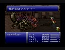 【FF6☆part58】FF初心者がFINAL FANTASYシリーズ1から楽しく実況プレイ♪