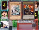 決闘の王子様2話
