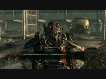 【Fallout3】外道戦士ゆっくり part3