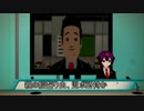 【第15回MMD杯予選】世界の処刑紹介動画