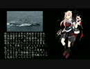 【自衛艦これ】大湊にいる艦娘と同じ名を持つ自衛艦を集めてみた♪